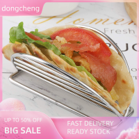 dongcheng 304สแตนเลส Taco Holder WAVE รูปร่างเม็กซิกันอาหาร Stand TRAY Rack HARD