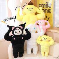 Ns3 หมอนตุ๊กตานุ่ม รูปการ์ตูน Sanrio Muscle Series Cinnamoroll Kuromi Melody Purin ของเล่นสําหรับเด็ก