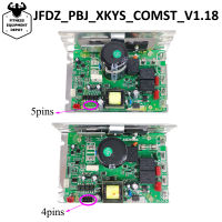 ตัวควบคุมมอเตอร์ลู่วิ่ง2023 JFDZ_PBJ_XKYS_COMST_V1.18แผงวงจรแผงวงจรจ่ายไฟ JFDZ PBJ XKYS COMST V1.18