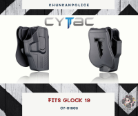 ? ซองพกนอก ซองโพลิเมอร์  Polymer Glock19