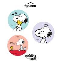 Anitech x Peanuts (แอนนิเทค) แผ่นรองเมาส์ Mouse Pad Snoopy รุ่น SNP-MP001