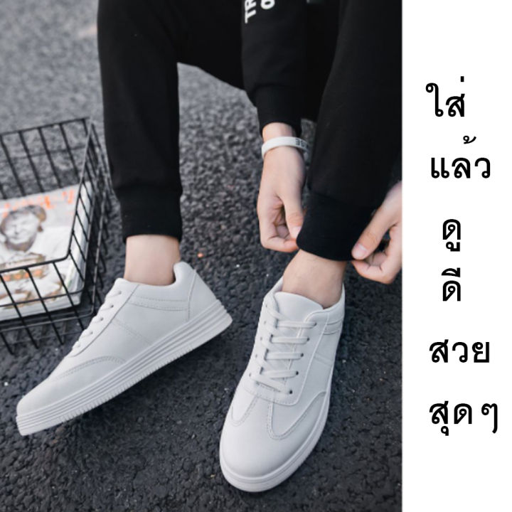 รองเท้าผ้าใบ-สไตล์เกาหลี-oppa-หนังเทียม-แท้-100-ตัดเย็บอย่างดี-ใส่สบาย-ระบายอากาศดี-สีขาวล้วน-รุ่น-160