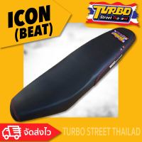 ICON (BEAT) เบาะปาด TURBO street thailand เบาะมอเตอร์ไซค์ ผลิตจากผ้าเรดเดอร์สีดำ หนังด้าน ด้ายแดง