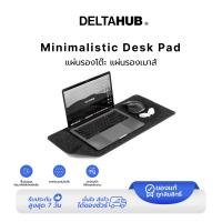 Minimalistic Desk Pad by Deltahub แผ่นรองโต๊ะ แผ่นรองเมาส์