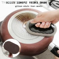 ☜ Magic Emery Sponge Brush Wipe Eraser Cleaner Kitchen Bath Rust Strong Decontamination Cleaning Tools With Handle Brown Black