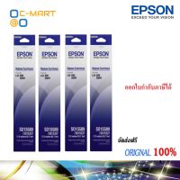 Epson S015589 ผ้าหมึกพร้อมตลับของแท้ Original Ribbon - LQ-590/ LQ-590H แพ็ค 4 กล่อง #หมึกสี  #หมึกปริ้นเตอร์  #หมึกเครื่องปริ้น hp #หมึกปริ้น  #ตลับหมึก