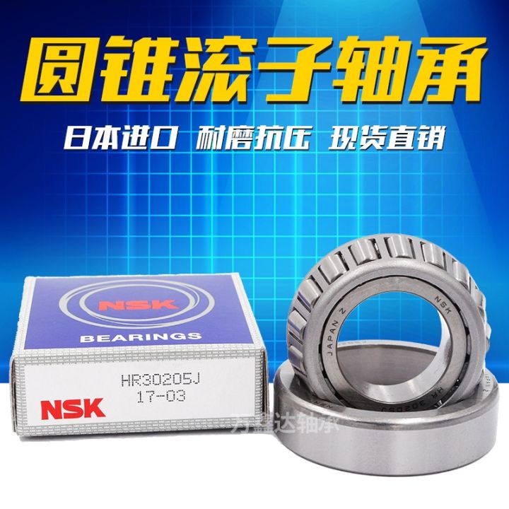 nsk-british-non-standard-tapered-roller-bearings-hr-320-22-320-28-xj-bearing-steel-imports