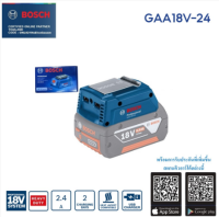 BOSCH ที่ชาร์จUSB รุ่น GAA18V-24 มี ช่อง USB 2 ช่อง จ่ายไฟ 1ช่อง 2.4A และ 2 ช่อง 1.2A รับประกัน