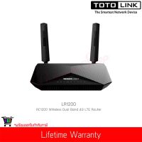 ( Promotion+++) คุ้มที่สุด TOTOLINK รุ่น LR1200 AC1200 Wireless Dual Band 4G LTE Router เราเตอร์ ใส่ซิม 4G ราคาดี เร้า เตอร์ เร้า เตอร์ ใส่ ซิ ม เร้า เตอร์ ไวไฟ เร้า เตอร์ wifi