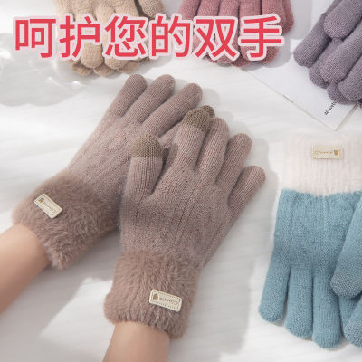 ถุงมือผ้าขนสัตว์ถักนิตติ้งสำหรับนักเรียนหญิงฉบับภาษาเกาหลีฤดูหนาวสองชั้นอบอุ่นเนื้อหนาหน้าจอสัมผัส