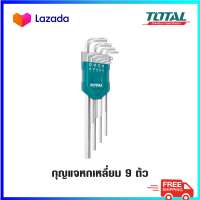 TOTAL ประแจแอล / กุญแจหกเหลี่ยม 9 ตัวชุด รุ่น THT106191 / 106192 / 106291 / 106292 / 106392 / THT106391