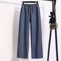 【มีไซส์ใหญ่】Plus Size S-5XL Womens Solid Color Elastc Waist Long Jeans Casual Straight Fashion Long Denim Pants