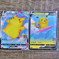 พิคาชูโต้คลื่น V+VMAX S8a 022/028 RRR , 021/028 RR การ์ดโปเกมอน ภาษาไทย Pokemon Card Thai Thailand ของแท้