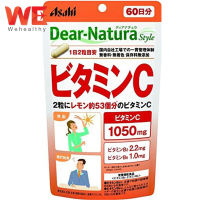 Asahi Dear-natura Vitamin C 1050mg. สูตรผสม Vitamin B2,B6 วิตามินซี (60 วัน)