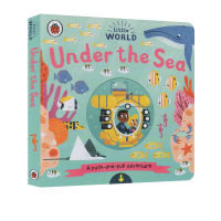 Little world under the sea paperboard mechanism operation book for childrens Enlightenment reading marine basic cognition parent-child interactive picture book