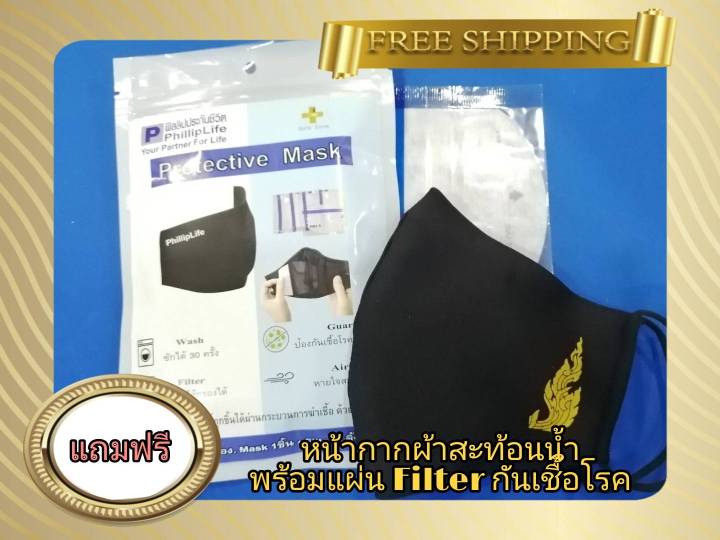 ไส้กรอง-เครื่องฟอกอากาศ-โคเวย์-coway-รุ่น-ap-1516d-และ-ap-1013a-ใช้กับเครื่องฟอกอากาศโคเวย์-use-for-coway-ap-1516d-ap-1207bh-ap-1516dao-ms-1516-มีประกัน