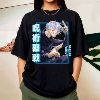 เสื้อ Gojo Satoru Anime , เสื้อคนรักอะนิเมะ , เสื้อเพื่อนอะนิเมะ , เสื้อ Gojo Satoru Anime Gift