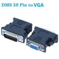 1piece 59 pin to VGA male to female DMS-59 to VGA adapter for video card Cables