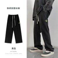 【Lowest price】Stone Island Mens Summer Casual Pants  Drawstring High Street Loose Straight