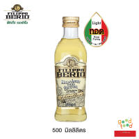 FILIPPO BERIO น้ำมันมะกอกผ่านกรรมวิธีไมลด์แอนด์ไลท์ 500 มล.