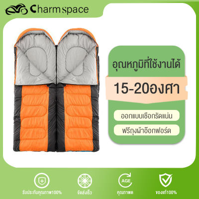 CharmSpace ถุง ถุงนอน Sleeping bag ถุงนอนตั้งแค้มป์ ถุงนอน แบบพกพา ถุงนอนปิกนิก ขนาดกระทัดรัด น้ำหนักเบา พกพาไปได้ทุกที่ เหมาะสำหรับผู้ชื่นชอบผจ