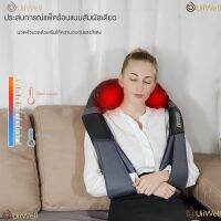 เครื่องนวดคอ เครื่องนวดไหล่ Massager Neck ระบบอัตโนมัติ ประคบร้อน สีเทา 4 โหมด (นวดไหล่และหลัง, นวดเอว, นวดก้น, นวดขา)