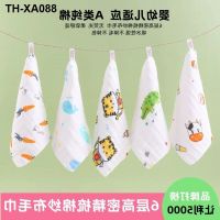 Small squares infant saliva towel gauze newborn baby cloth children wash washing a face new hanging