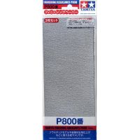 Tamiya 87056 Finishing Abrasive P800 3 Sheets 4950344870561