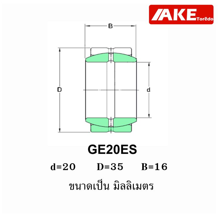 ge8e-ge10e-ge12e-ge15es-ge17es-ge20es-ลูกปืนตาเหลือก-spherical-plain-bearings-กาบเพลา-ge-จำหน่ายโดย-ake-tor-do