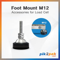 FO-M12 : Foot Mount M12 อุปกรณ์เสริมสำหรับโหลดเซลล์ - Vishay - Load Cell by pik2pak.com