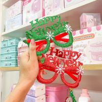 ? พร้อมส่ง | แว่นตาคริสต์มาส ปีใหม่ Happy Newyear เทศกาล