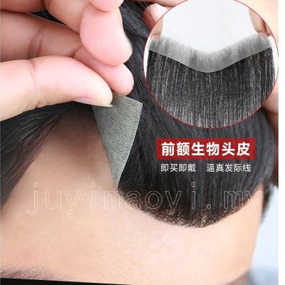 Forehead patch hairline Wig Mens hair patch human hair biological scalp hand crocheted