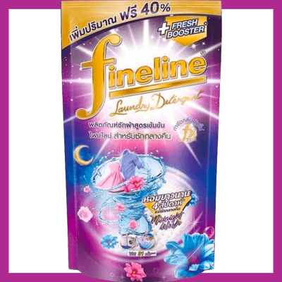 FernnyBaby น้ำยาซักผ้า FINELINE ไฟน์ไลน์ 600ML ฟายลาย ซักผ้า สูตรเข้มข้น ขนาด 600 มล. สูตร ไฟน์ไลน์ซักผ้าเข้มข้นซักกลางคืน สีม่วง 600 มล.