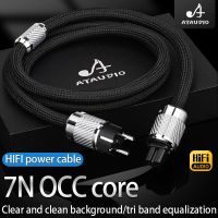 ATAUDIO สายไฟ HIFI OCC AC Audiophile ตัวกรอง DAC เครื่องขยายเสียง HIFI EU สายไฟ US AU ปลั๊กชุบคาร์บอนไฟเบอร์