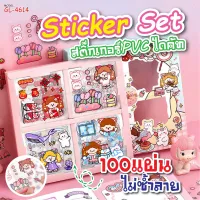 สติ๊กเกอร์ 100แผ่น พร้อมกล่อง รุ่น GL-4614 Sticker PVC น่ารักกันน้ำ สําหรับตกแต่ง ไดอารี่ สติ๊กเกอร์ไดคัทNBboss89