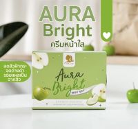 ออร่าไบร์ท แบรนด์ออร่าวีไอพี Aura Bright Green Apple cream ครีมแอปเปิ้ล [ ครีมกลสางคืน]