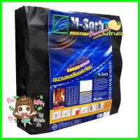 ฉนวนลดเสียงสะท้อน MPE M-SORB 60x60 ซม. สีดำACOUSTIC PE BOARD MPE M-SORB 60X60CM BLACK **มีบริการชำระเงินปลายทาง**