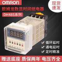 Omron digital display cycle time relay DH48S-S DH48S-1Z DH48S-2Z2ZH delay 220V