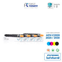 Fast Toner หมึกสำหรับรุ่น CT202246-49 Toner for XEROX DocuCentre SC2020 ปริมาณการพิมพ์สีดำ 9,000 แผ่น สีฟ้า/ชมพู/เหลือง ปริมาณการพิมพ์ 3,000 แผ่น