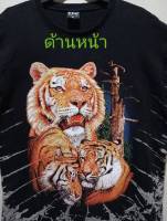 เสื้อยืดลายเสือ วินเทจ