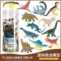 ? ของขวัญ Barrel จำลองมินิไดโนเสาร์ Tyrannosaurus rex plesiosaur Niosaurus mosasaurus ชุด solid สัตว์ทะเลของเล่น