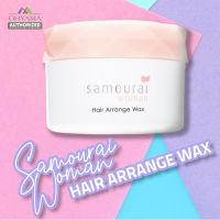 SAMOURAI WOMAN HAIR ARRANGE WAX 70g แฮร์ อะเรนจ์ แว็กซ์ 4580284233890