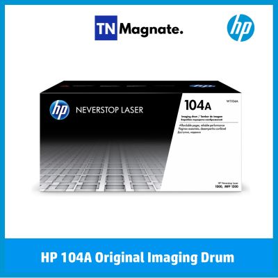 [ดรัม] HP 104A [W1104A] Neverstop Original Imaging Drum Black