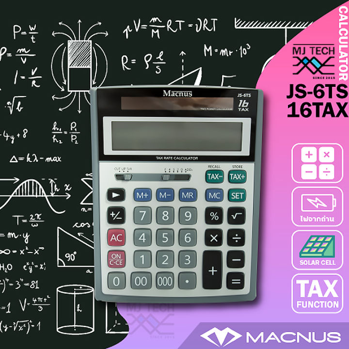 macnus-calculator-เครื่องคิดเลข-16tax-รุ่น-js-6ts