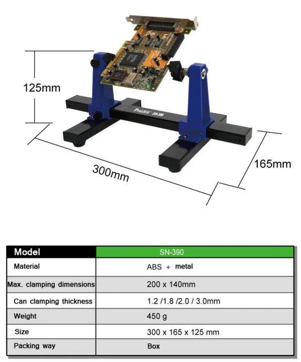 sn390-ตัวจับบอร์ด-proskit-อุปกรณ์ช่วยจับชิ้นงานอิเล็กทรอนิกส์-ช่วยให้งานถอดชิ้นส่วนบนบอร์ดง่ายขึ้น-แนะนำ-แข็งแรง