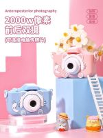 【Ready】? Childrens camera toy can take pictures and pt rls mi camera dital polard for rls and boys