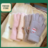 YNDVQO STORE น่ารัก ถัก หนา ฤดูหนาวที่อบอุ่น ถุงมือเล่นสกี หน้าจอสัมผัส เต็มนิ้ว ถุงมือผู้หญิง