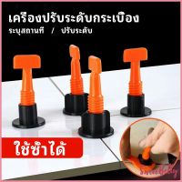 Sweet Belly  อุปกรณ์ปรับระดับกระเบื้อง 50ชิ้น  ชุดปรับระดับกระเบื้อง  tile leveler