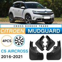 ใช้ได้กับ Citroën 2016-2021 Aircross C5 AIRCROSS ดัดแปลง Fender