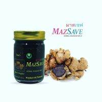 Mazsave ผลิตภัณฑ์นวดผิวกาย สูตรไพรดำ 50g. Mazsave